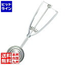 【お買い物マラソン】06/27 AM1:59まで GSホームプロダクツ GS 18-8 アイスクリームディッシャー #22 20cc 019668022