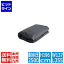 【お買い物マラソン】07/26 AM1:59まで ドッペルギャンガー バイシクルシェルター交換カバー | スポーツ アウトドア 自転車 サイクリング 自転車用アクセサリー サイクルカバー 防水 撥水(4)