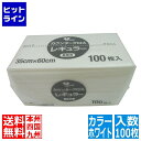 【お買い物マラソン】05/16 AM1:59まで やなぎプロダクツ KT-026 カウンタークロス袋入 レギュラー ホワイト 100枚入 427115