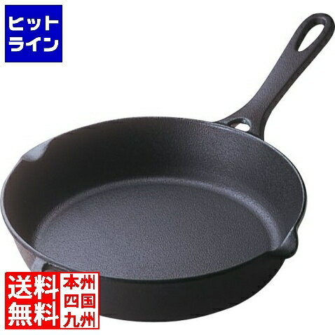 【5月18日感謝デー SPU】 岩鋳 鉄 フライパン 24cm IH対応 南部鉄器