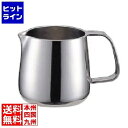 三宝産業 18-8 Bタイプ型ミルクポット 100cc 業務用 PKL35100