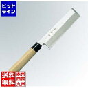 【お買い物マラソン】06/27 AM1:59まで 江部松 兼松作 日本鋼 薄刃庖丁 21cm