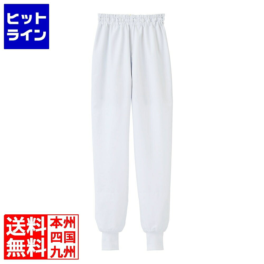 サンペックスイスト 男女兼用ホッピングパンツBL614-W 5L (ホワイト) SPV4907