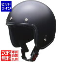 【お買い物マラソン】05/16 AM1:59まで リード工業 スモールジェットヘルメット ハーフマットブラック ( GRENVER ) 207-02323