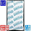 アイスジャパン 保冷剤 フリーザーアイス R-300(54ヶ入) AHLV803(3)