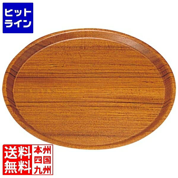 楽天市場】saito wood トレイの通販 楽天市場】saito wood トレイの通販