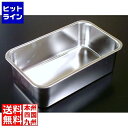 【お買い物マラソン】06/27 AM1:59まで 本間冬治工業 18-8深型長バット 52型 業務用 ABT37052