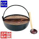 東伸販売 E-21鉄田舎鍋ホーロー無黒着色15cm木台付 002047001