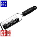 【お買い物マラソン】06/27 AM1:59まで マイクロプレイン グルメミディアムリボン #45002 BMI4401
