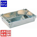 【お買い物マラソン】06/27 AM1:59まで 江部松 18-8 万能 調理バット S-T1B 606×381