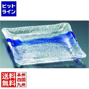 【お買い物マラソン】05/16 AM1:59まで 上越クリスタル硝子 硝子和食器 一筆10 正角中皿 RSY11