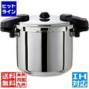 ワンダーシェフ 両手圧力鍋8L NMDA80 ※ IH対応 IH (100V/200V)とガス火対応 AAT6901