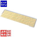 【スーパーSALE】6/11 AM1:59まで 萬洋 センターマット 白 29-032 業務用 QSV3901