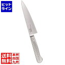 貝印 エボルシェフ ペティ 15cm