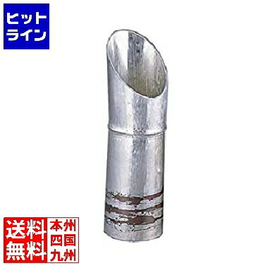 テイケイジイ 銅錫被 刷毛目竹形1ツ節酒器 SG003 400cc RHK9301