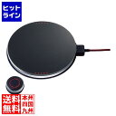ツインバード TWホットトリベットブラック×ステンレス MA-004B GTL1201