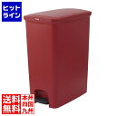 トラスト ステップオンコンテナ スリム (左右開き)1303 レッド