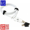 ジーアールケー フリーループロック ホワイト ( FFR-642W ) 108-00110