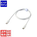 【お買い物マラソン】05/27 AM1:59まで エレコム USB Type-C(TM)ケーブル シリコンメッシュタイプ MPA-CCSSM10WH