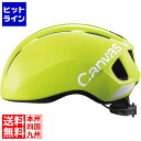 OGK Kabuto ヘルメット CANVAS-SPORTS スポーツ フラッシュイエロー M/L(57-59cm)(JCF推奨)