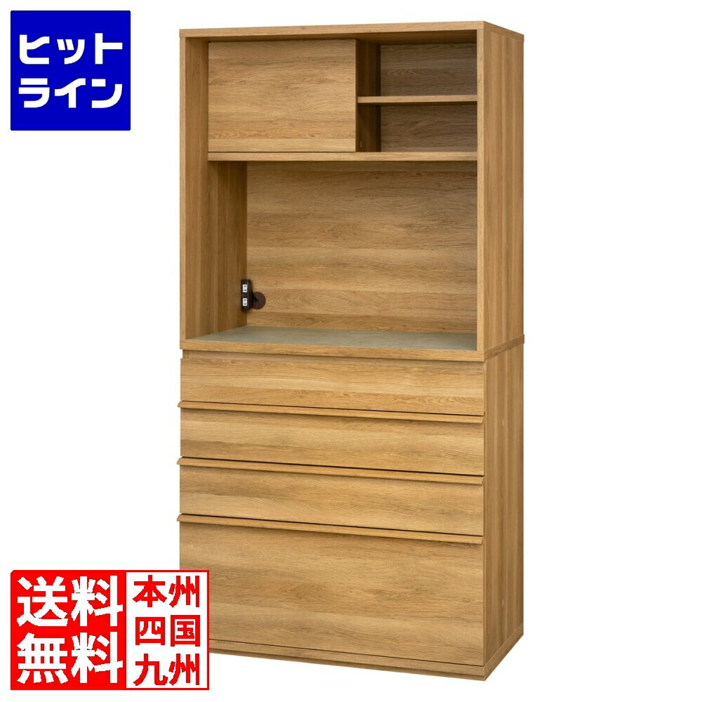 要エントリ【11/14 10時～11/16限定当選確率2分の1！1等最大100%ポイントバック】　 キッチンボード 食..