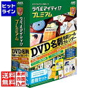 【お買い物マラソン】06/27 AM1:59まで ジャストシステム ラベルマイティ17 プレミアム 書籍セット 1412651(2)