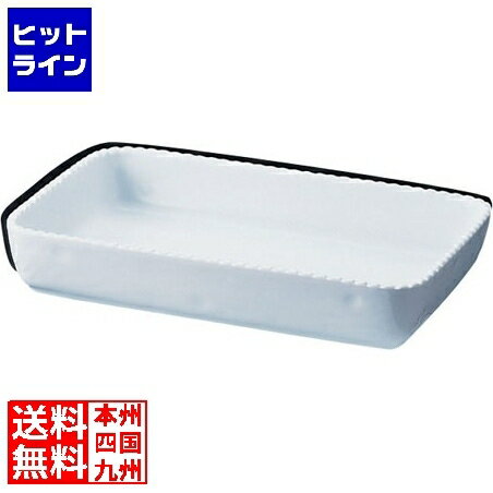 【お買い物マラソンP最大36倍】10/17 AM9:59まで ロイヤル 角型グラタン皿 ホワイト PB500-44 RLI286