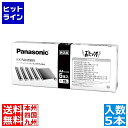 20日は【ポイント4倍】楽天カード企画！ パナソニック 普通紙ファクス用インクフィルム 5本入り KX-FAN190V