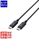 【お買い物マラソン】05/27 AM1:59まで エレコム しろちゃんUSB Type-C(TM)ケーブル MPA-CCF20BF