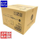 ECOSAS グリストラップ改善セット 1ヵ月分 1212741