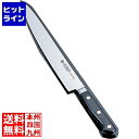 【お買い物マラソン】05/16 AM1:59まで 青木刃物製作所 堺孝行 グランドシェフ スライサー 24cm 業務用 AGL57024