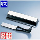 【スーパーSALE】6/11 AM1:59まで テイケイジイ ダイヤモンド庖丁研ぎ器 トギコロ II (両刃用) ATG1601