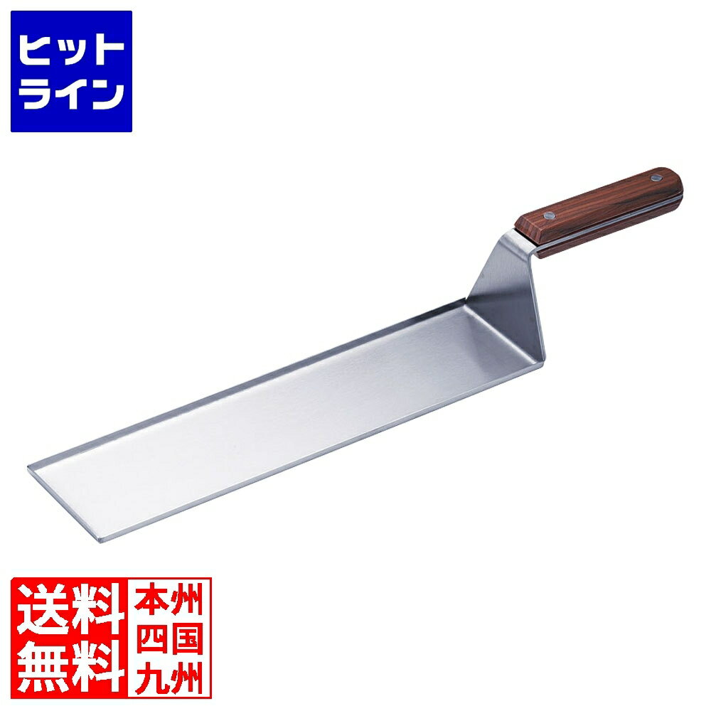 テーブルクラフト TC フェイクウッド スライダーサーバー