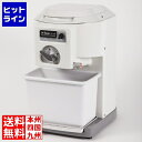 【お買い物マラソン】07/26 AM1:59まで 池永鉄工 スワン 電動式 クラッシュ&シェーバー SC-30 業務用 FAII601