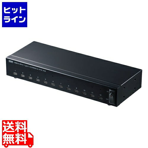 【5月18日感謝デー+SPU】 サンワサプライ USB2.0 Type-C 12ポートハブ USB-2THCS12