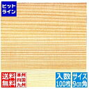 ヤマコー 杉懐紙(100枚入) 3寸 業務用 QSG01003
