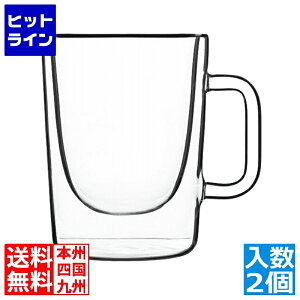 【お買い物マラソン】07/26 AM1:59まで ルイジボルミオリ ダブルウォールドリンクデザイン(2ヶ入)アロマカフェ 10972/01 RBL9401