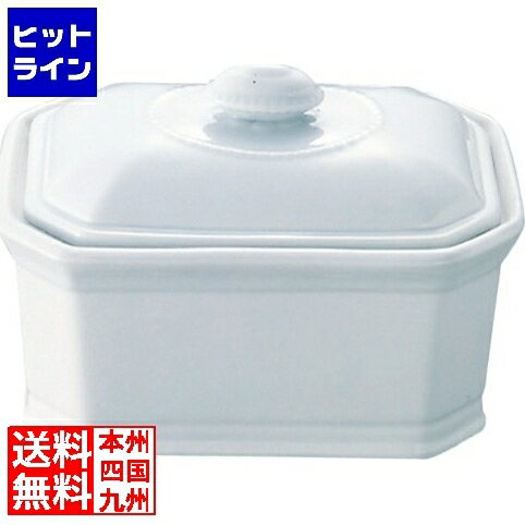 【BLACK FRIDAY】11/27 AM1:59まで アピルコ キュイジーヌ テリーヌ(蓋付) TOC FG3 RAP1003