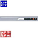 ヴォストフ クラシック ミートフォーク 4410 16cm