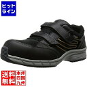 【お買い物マラソン】07/26 AM1:59まで ミドリ安全 ミドリ 耐滑静電安全靴SLS-70526.0cm SSD0106