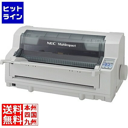 NEC ドットインパクトプリンタ MultiImpact 700JE 水平型 PR-D700JE