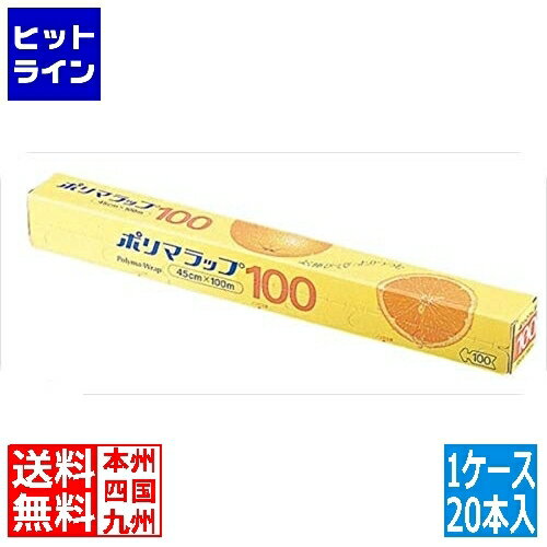 楽天市場】ポリマラップ 45 100の通販 楽天市場】ポリマラップ 45 100の通販