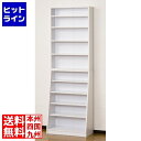 【お買い物マラソン】05/16 AM1:59まで 本棚 大容量 ホームシェルフ 幅60cm ホワイト スリム 薄型 調節可能 A4サイズ マンガ コミック本 雑...