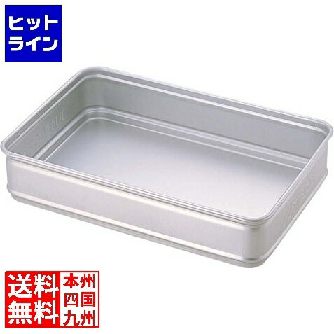 【BLACK FRIDAY】11/27 AM1:59まで アカオアルミ アルミ ジャスト ボックス 中80 AZY1006