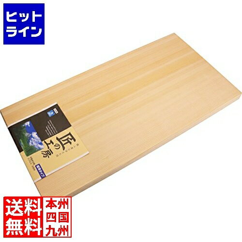 楽天市場】600 300 30 まな板の通販 楽天市場】600 300 30 まな板の通販