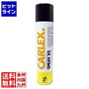 楽天カード企画！ カーレックス・スプレー XS 400ml(離型油) 0558481