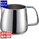 三宝産業 18-8 Bタイプ型ミルクポット 150cc 業務用 PKL35150