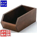 【お買い物マラソン】05/27 AM1:59まで 江部松 EBM 木製オーガナイザーボックス ブラウン 6773000 5-1141-0101