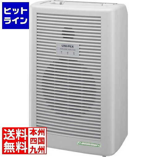 楽天市場】ユニペックス ワイヤレスアンプ おすすめの通販 楽天市場】ユニペックス ワイヤレスアンプ おすすめの通販