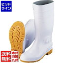 【お買い物マラソン】07/26 AM1:59まで ミドリ安全 ミドリ 安全長靴ワークエースW1000 白(耐油性)24.5cm
